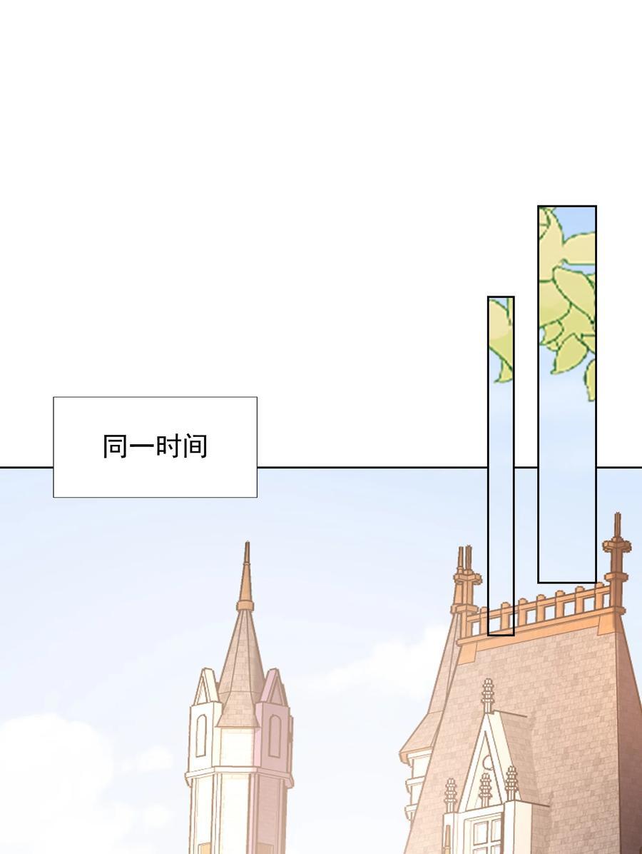 113 单身狗之火56