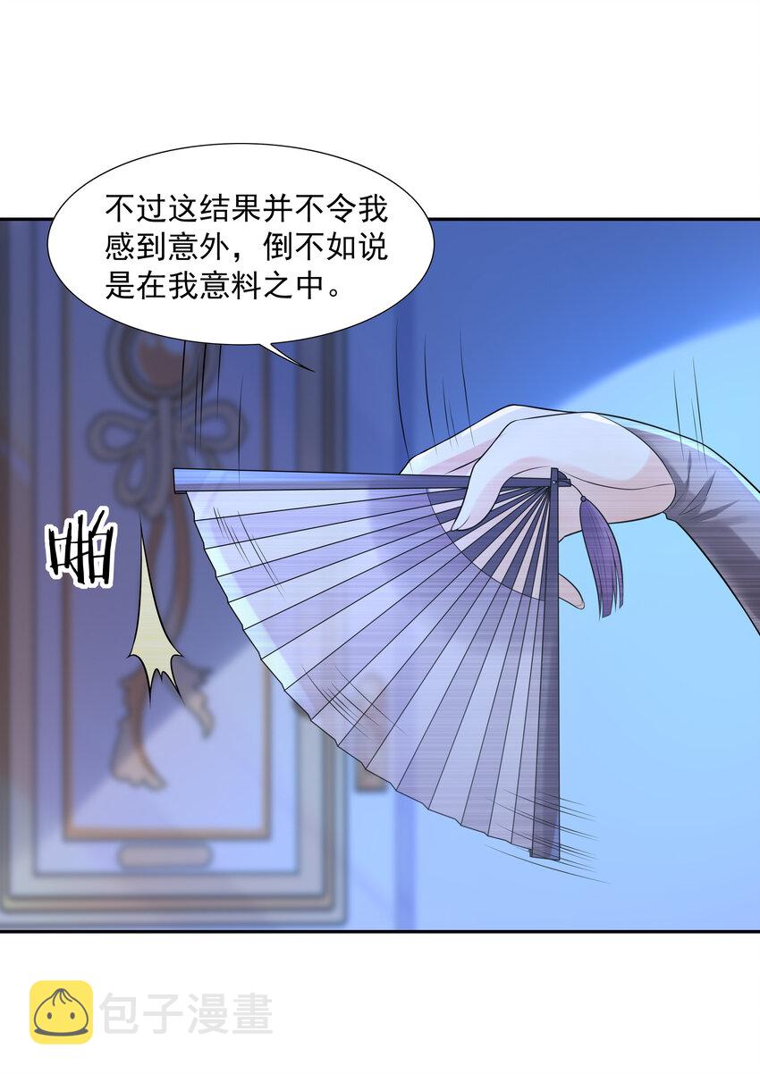 16 连我妈妈都没打过我50
