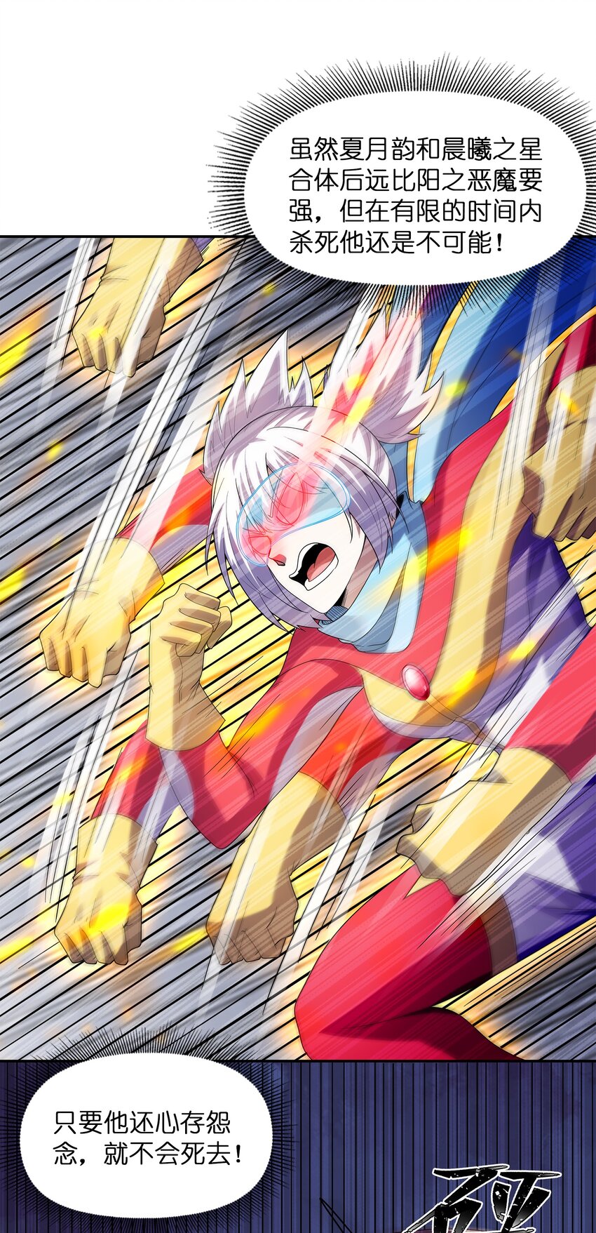 054 解铃还须系铃人48