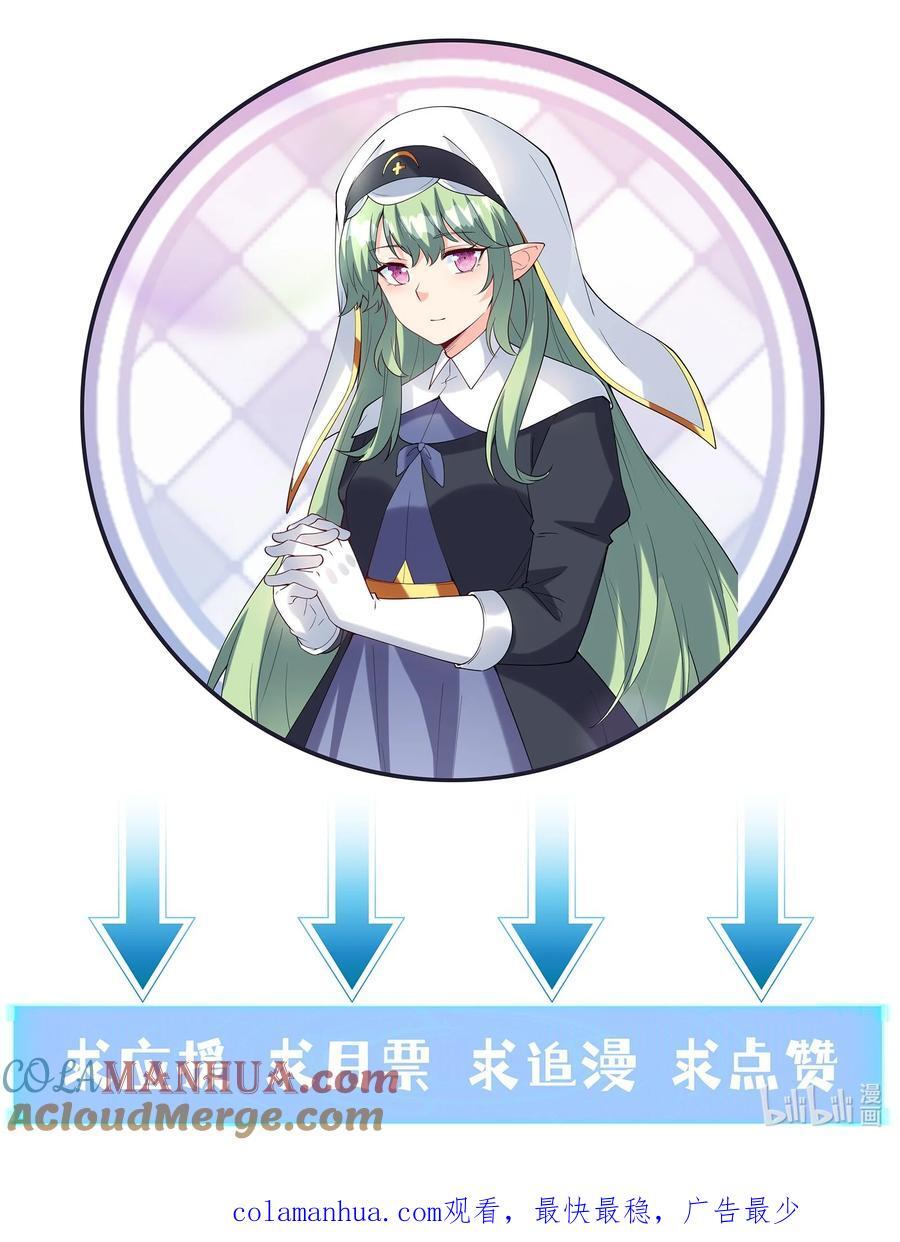 116 我全都要66