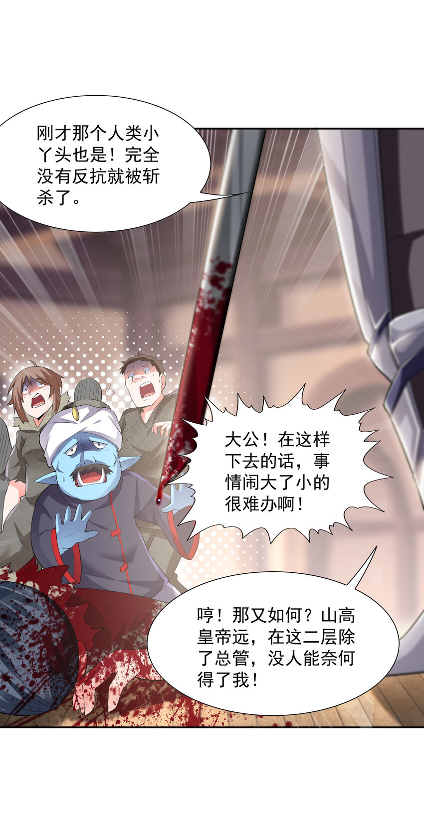 05 奴隶集市57