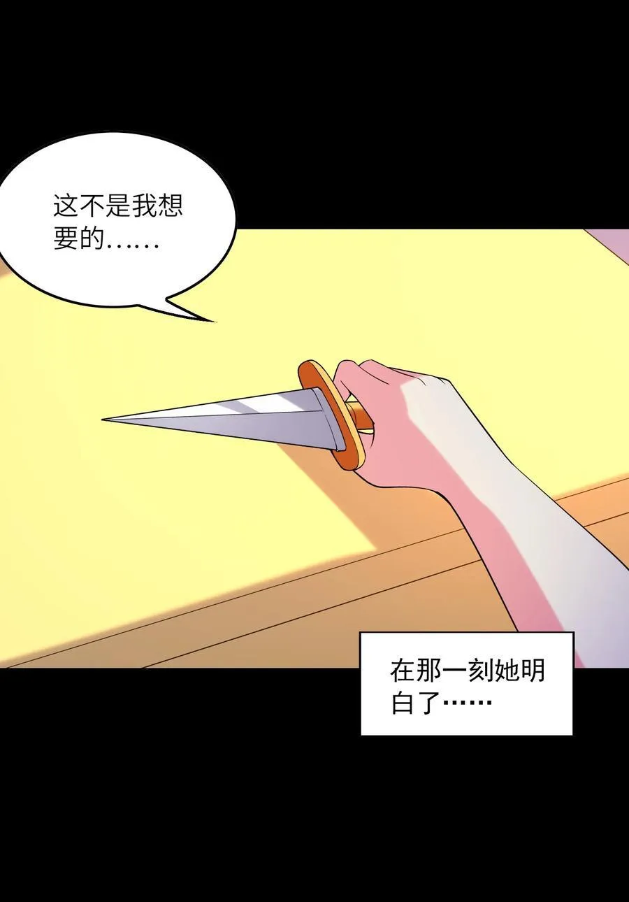 144 尤妮丝47