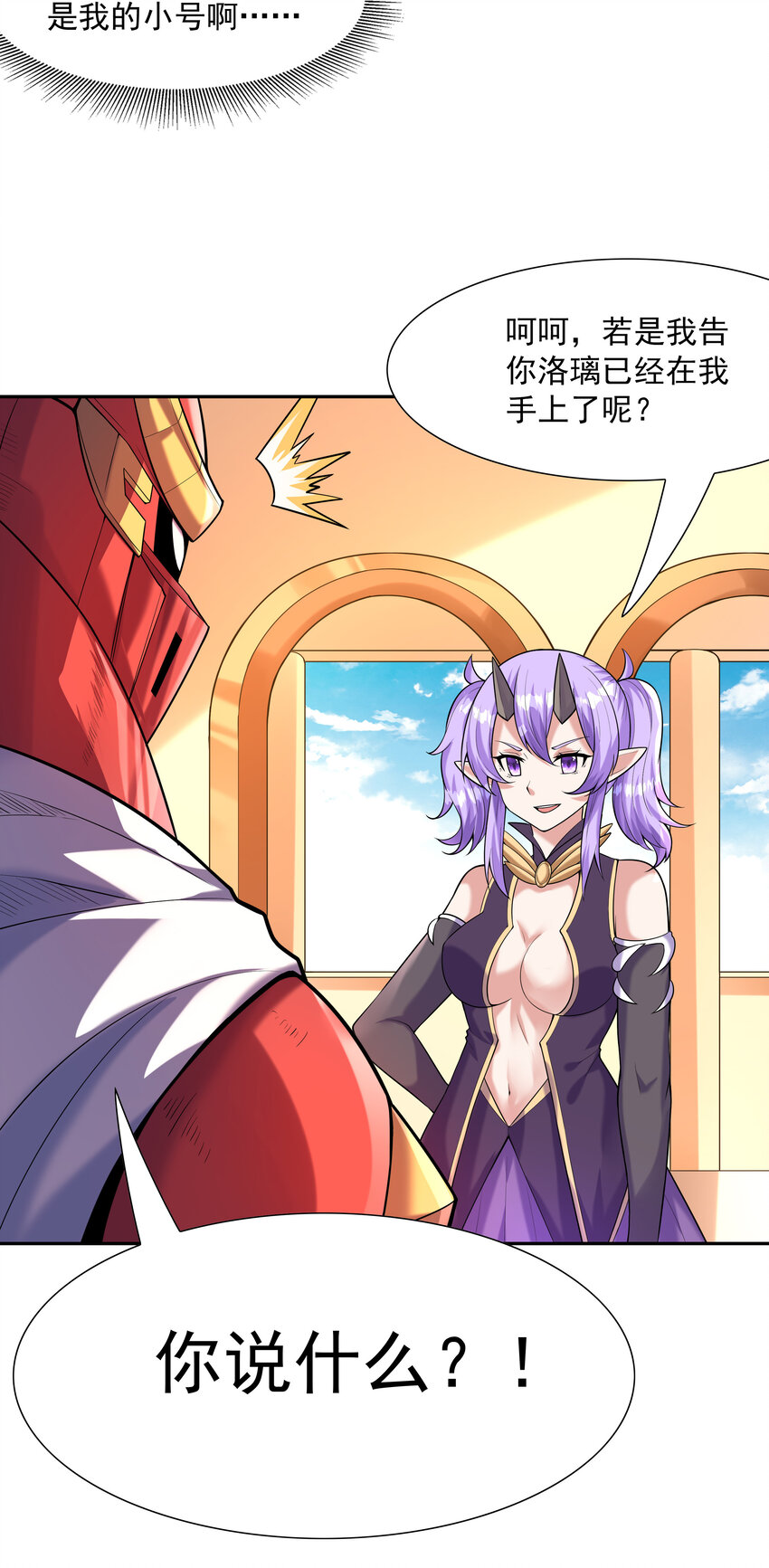 32 超变身15