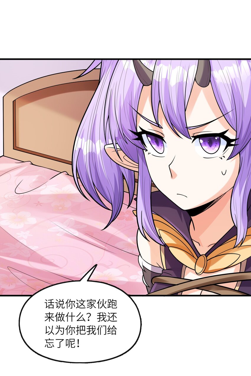065 寂寞的魔女33