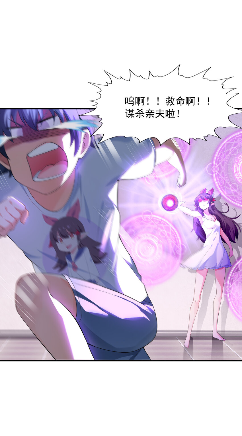 01 俘获魔女78