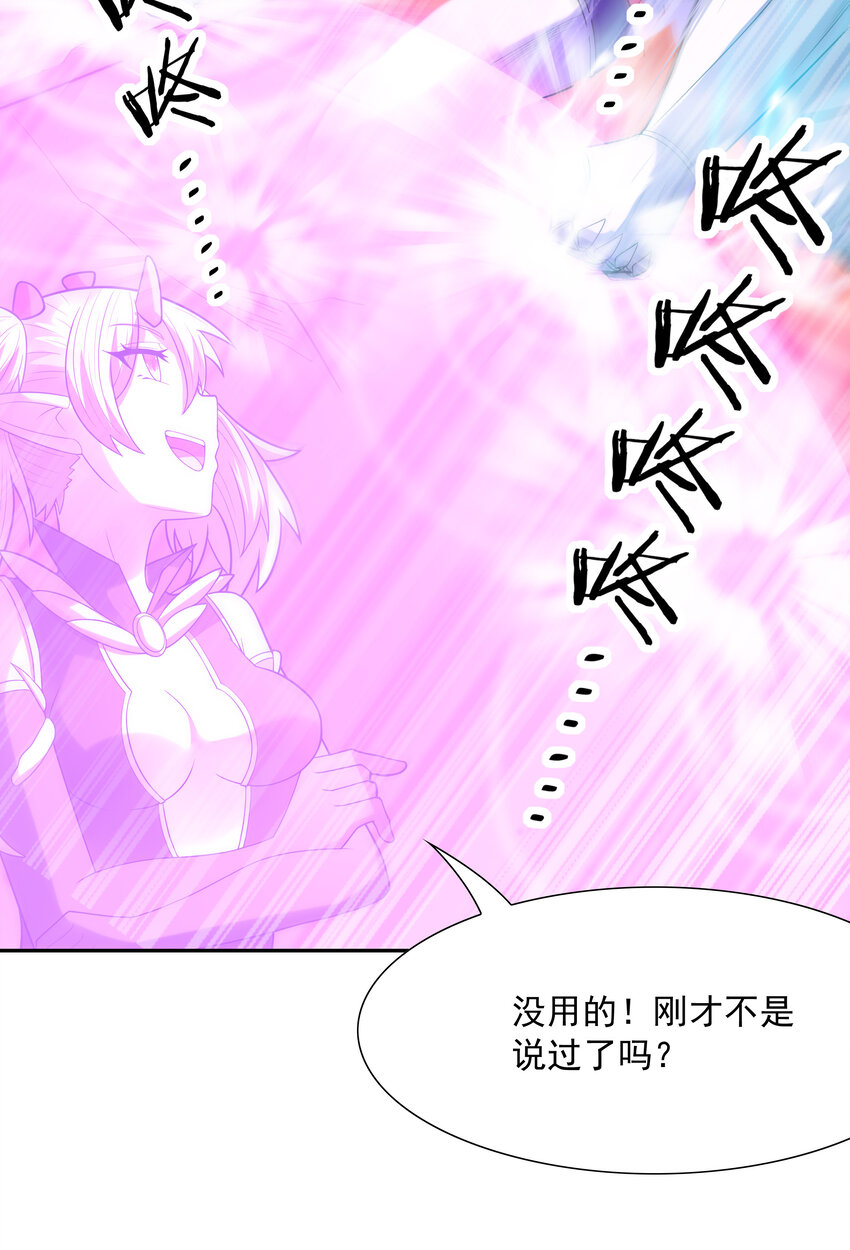 34 欧拉欧拉欧拉30