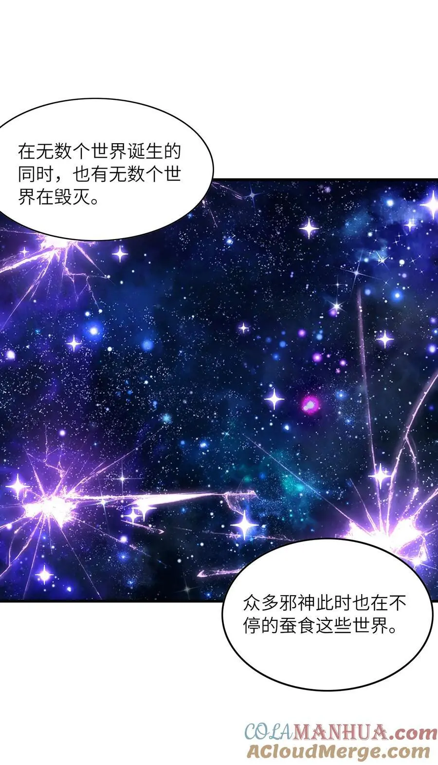 130 我们一起拿下他15