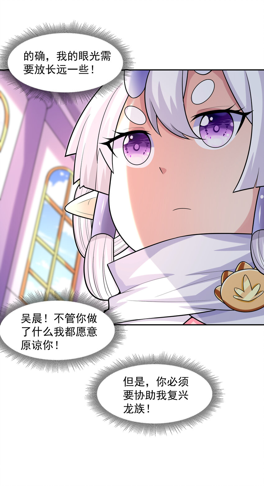 19 黑暗大魔女12