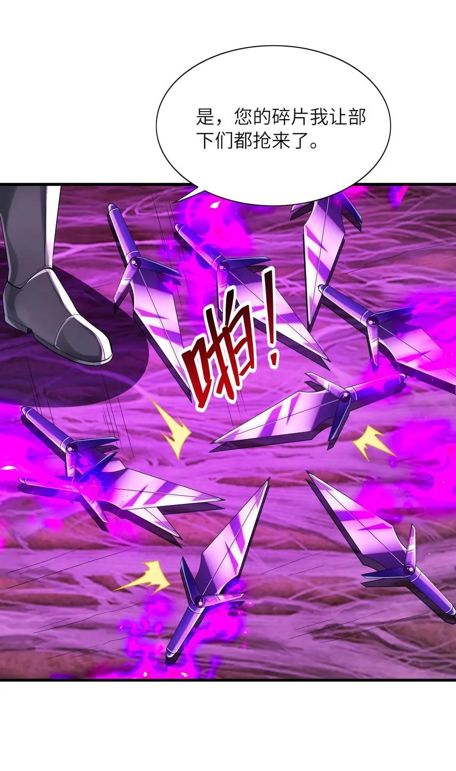 143 又一个妈妈？49