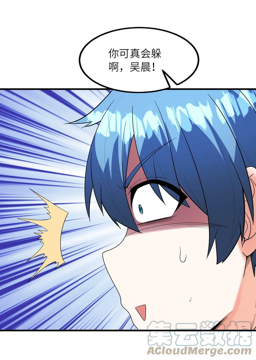 091 魔女们的演出51