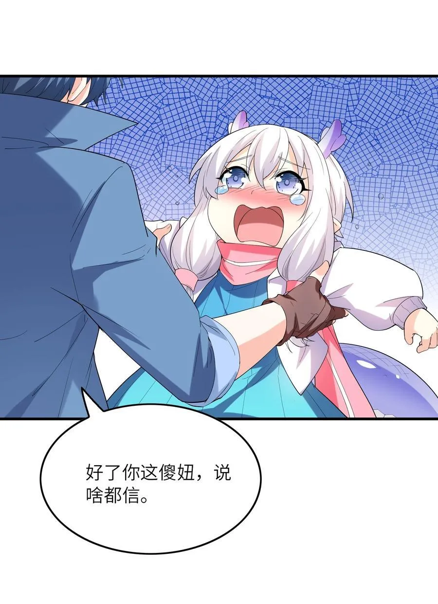 141 跟着爸爸去历练11