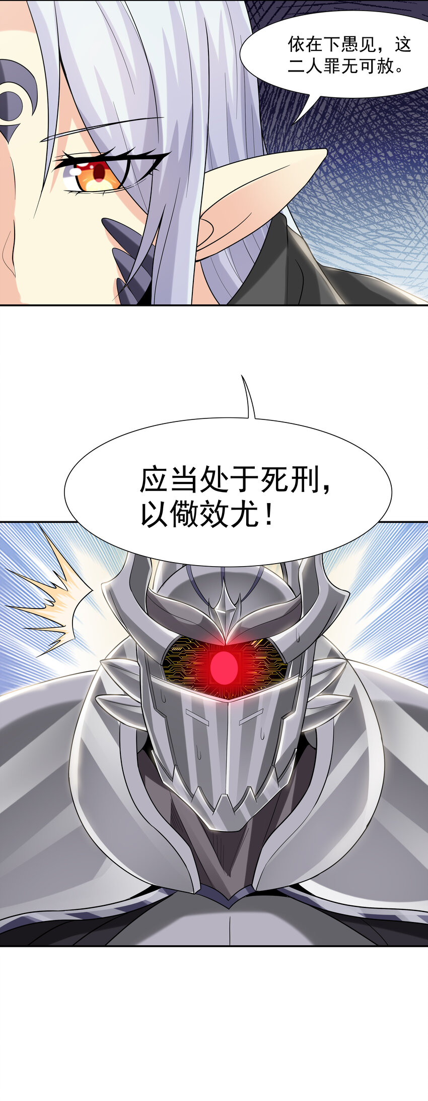 06 魔女的力量10