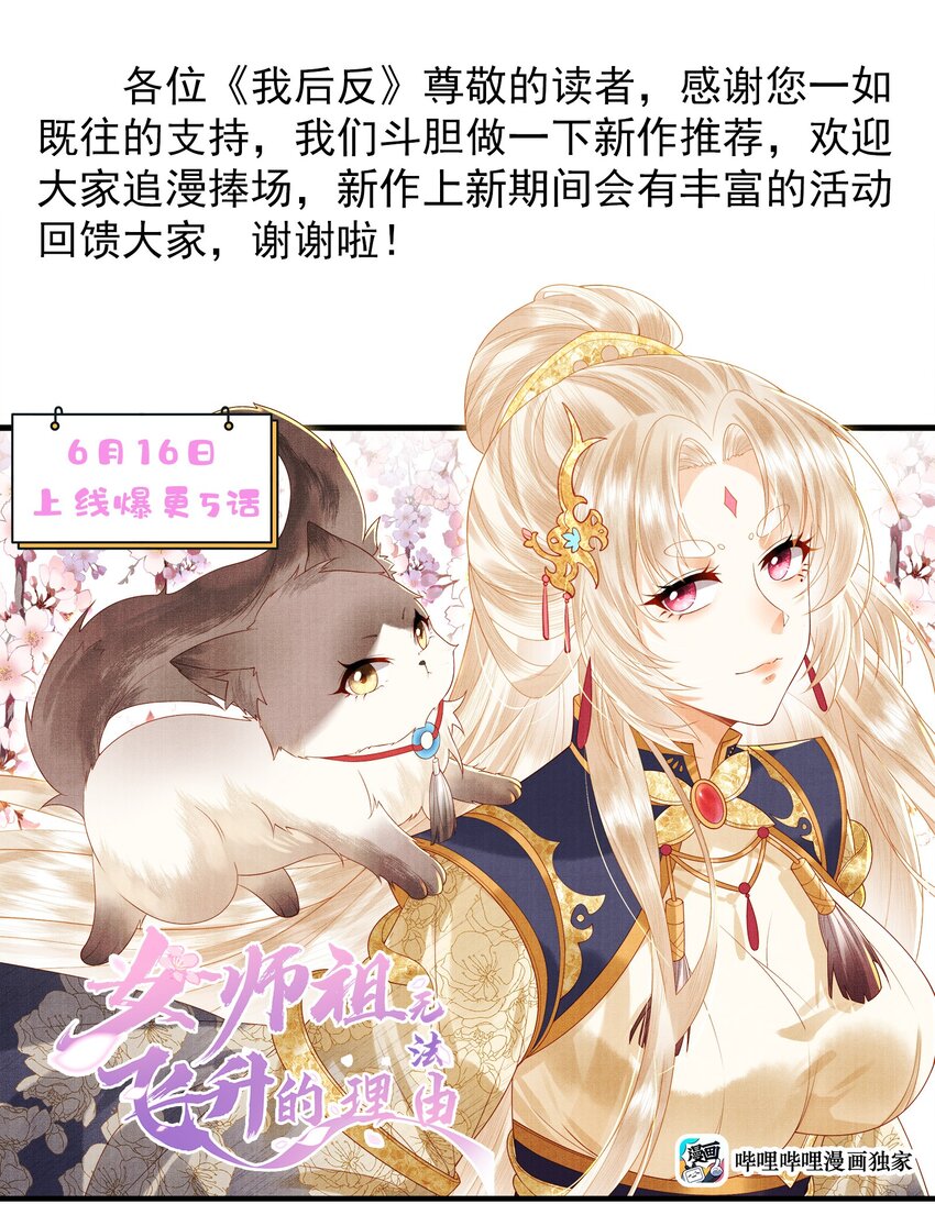 056 和吴晨试婚？65