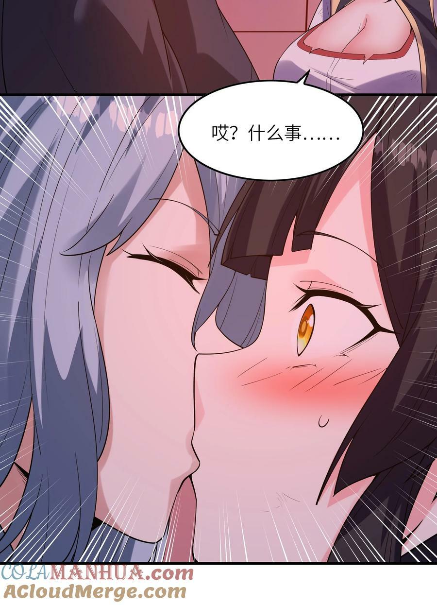 103 女神合体技21