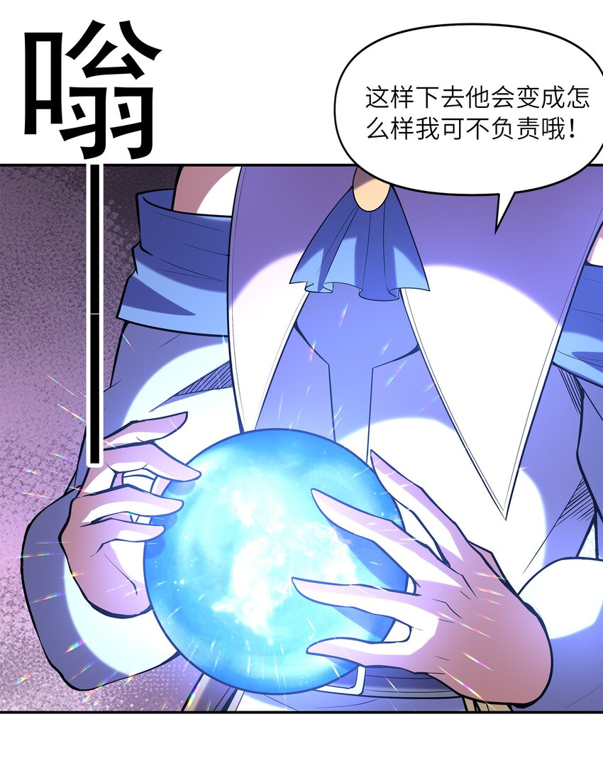 054 解铃还须系铃人6