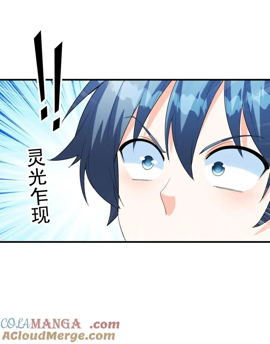 140 吴月萌51
