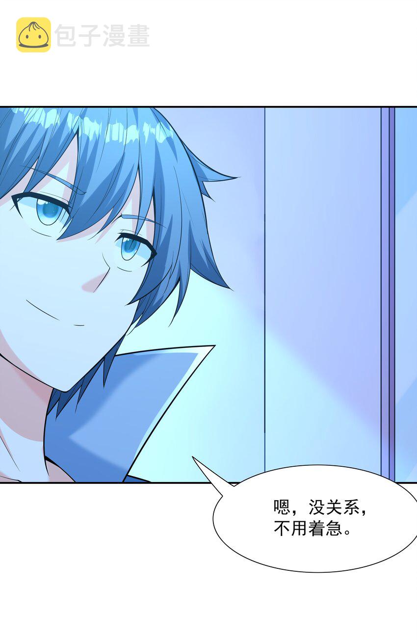 049 阳之恶魔59