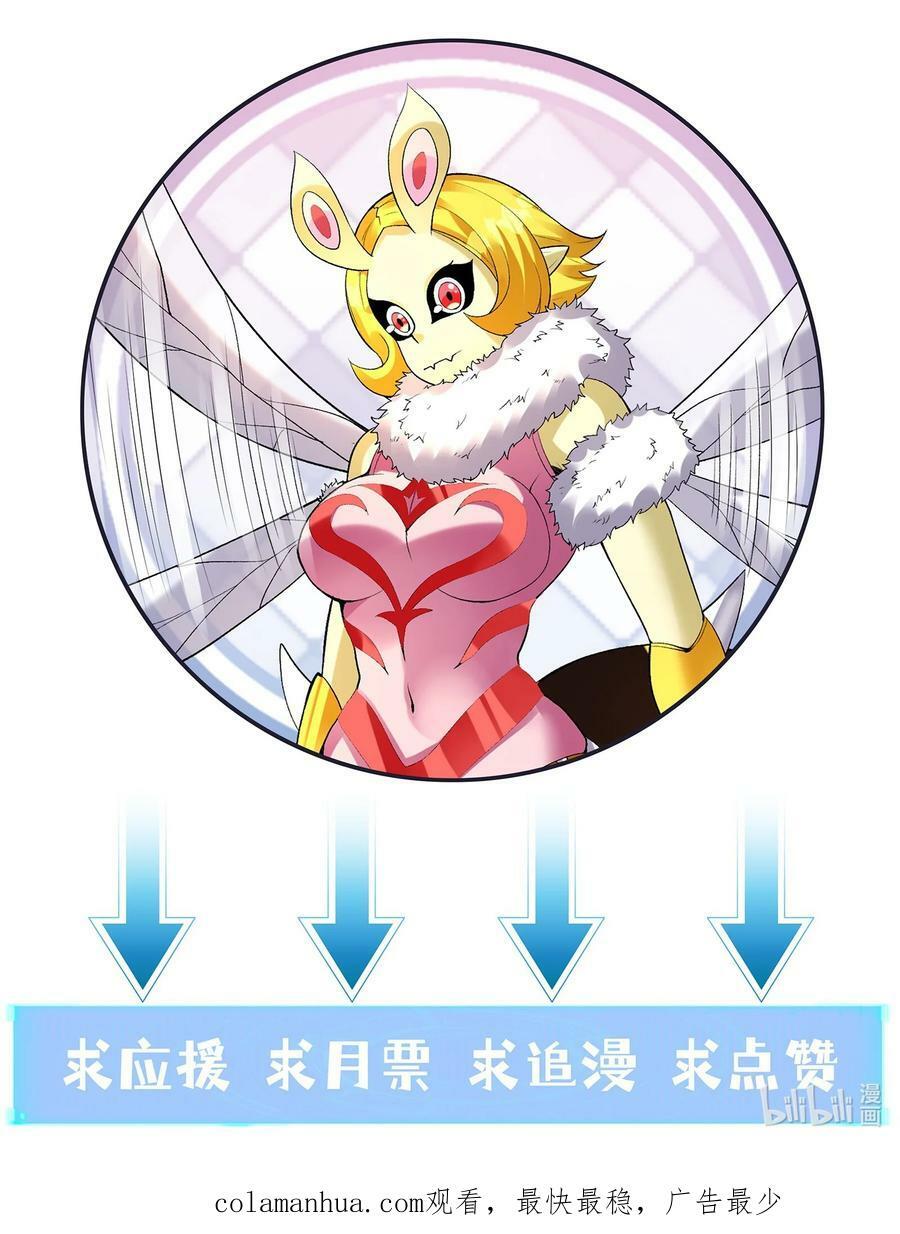 108 “女神”超进化64