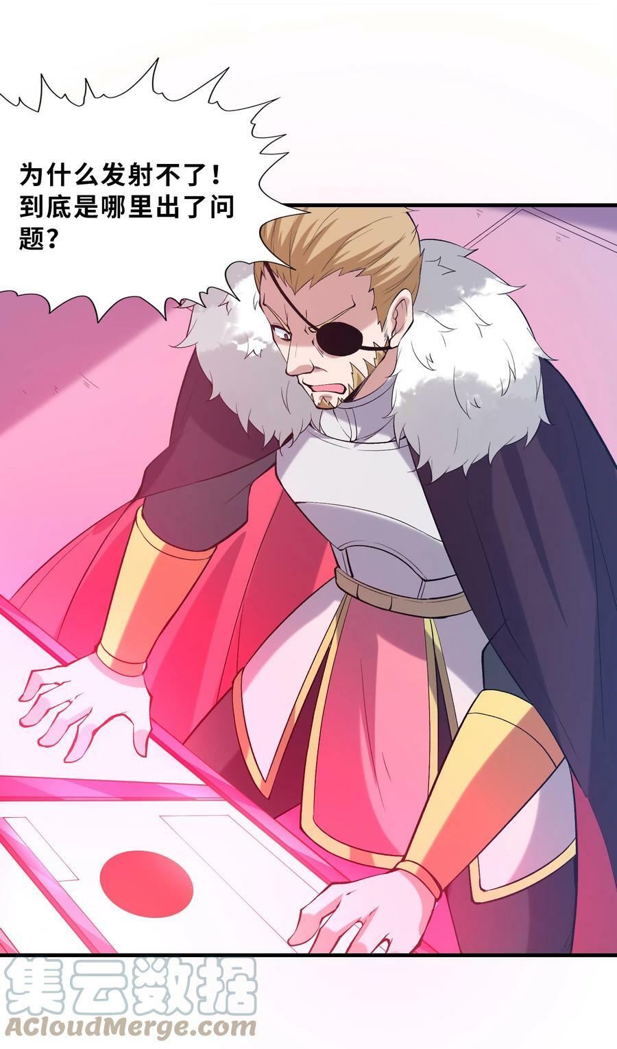 092 他是我的人！33
