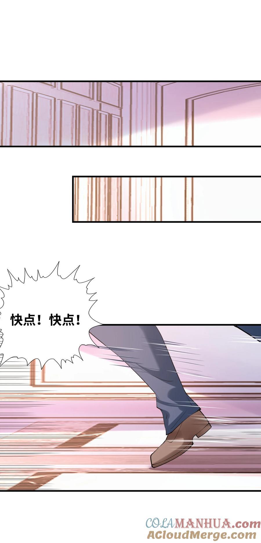 116 我全都要42