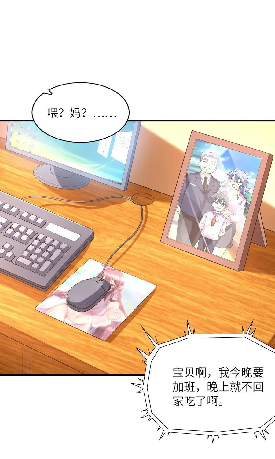 133 月之少女28