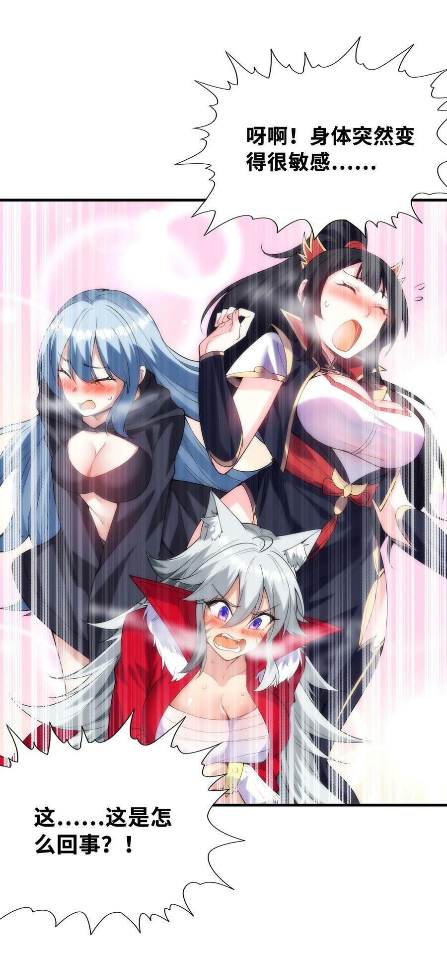 104 魔女出征1