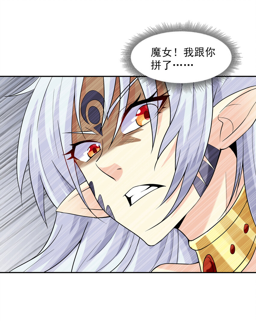 09 重修于好31