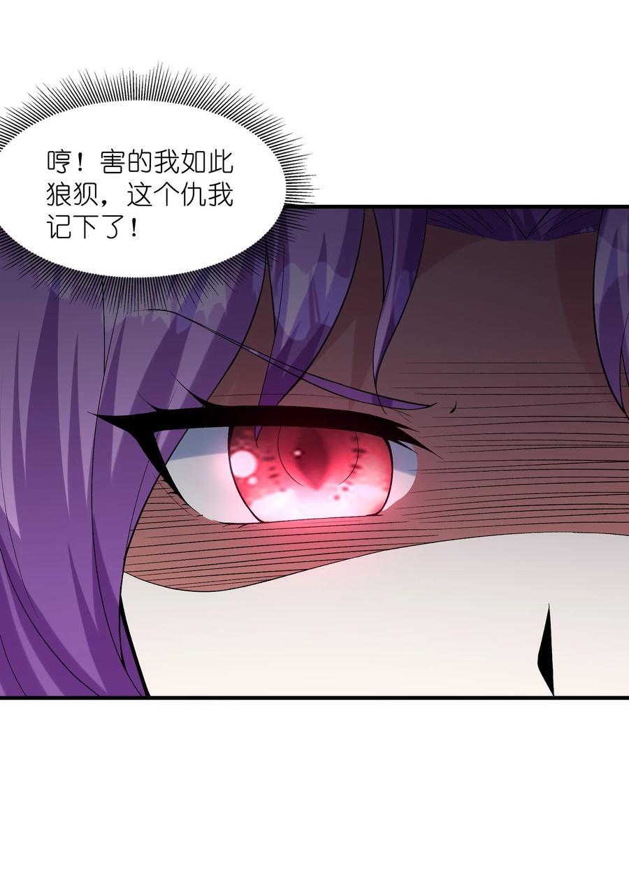 120 黄泉神殿16
