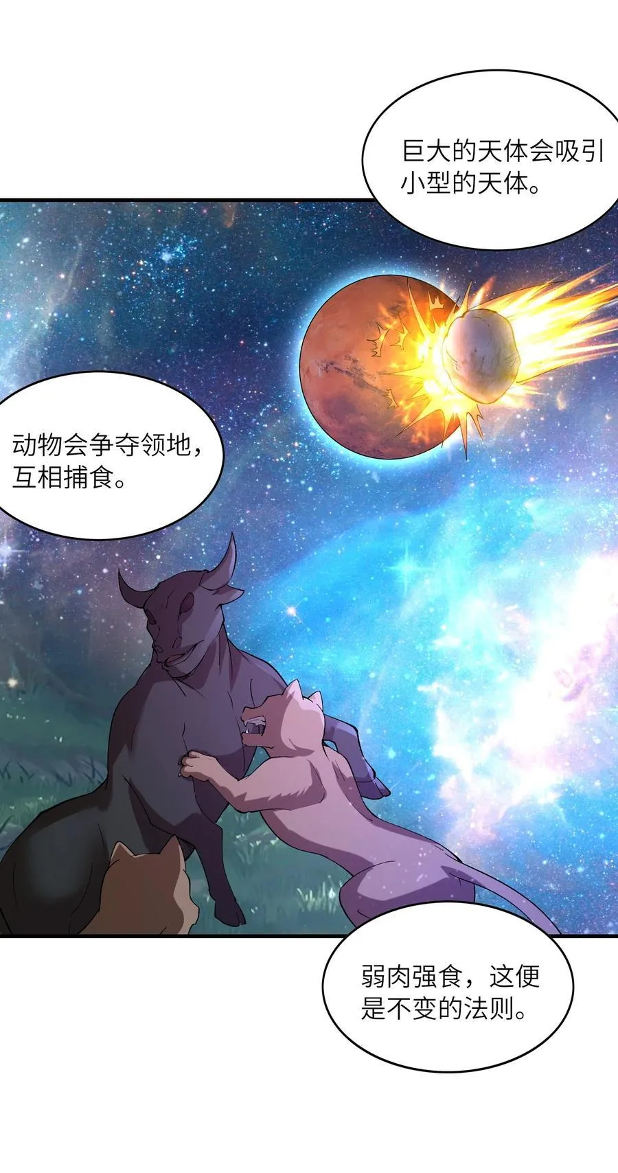 149 奴隶契约28