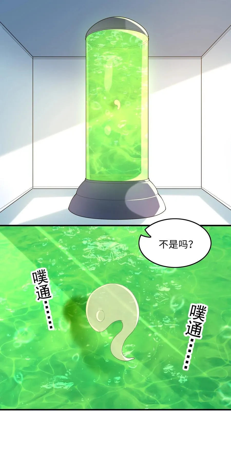 148 我们所期望的结局47