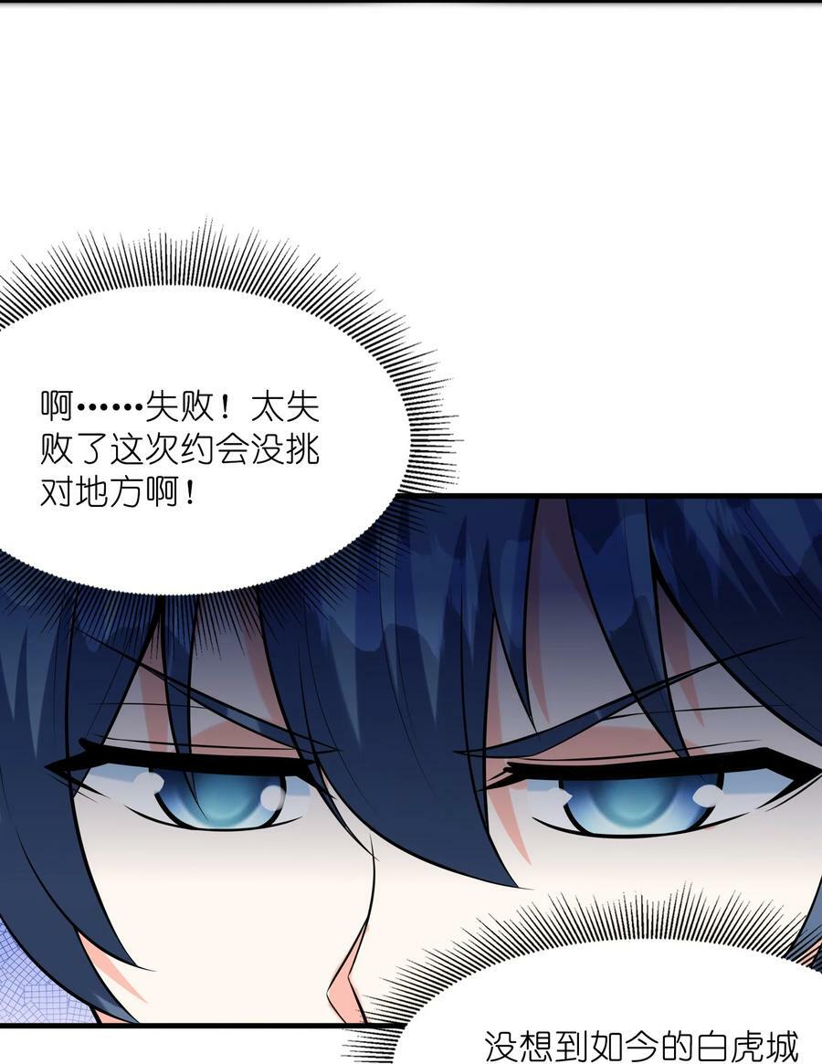 101 第一次刺杀23