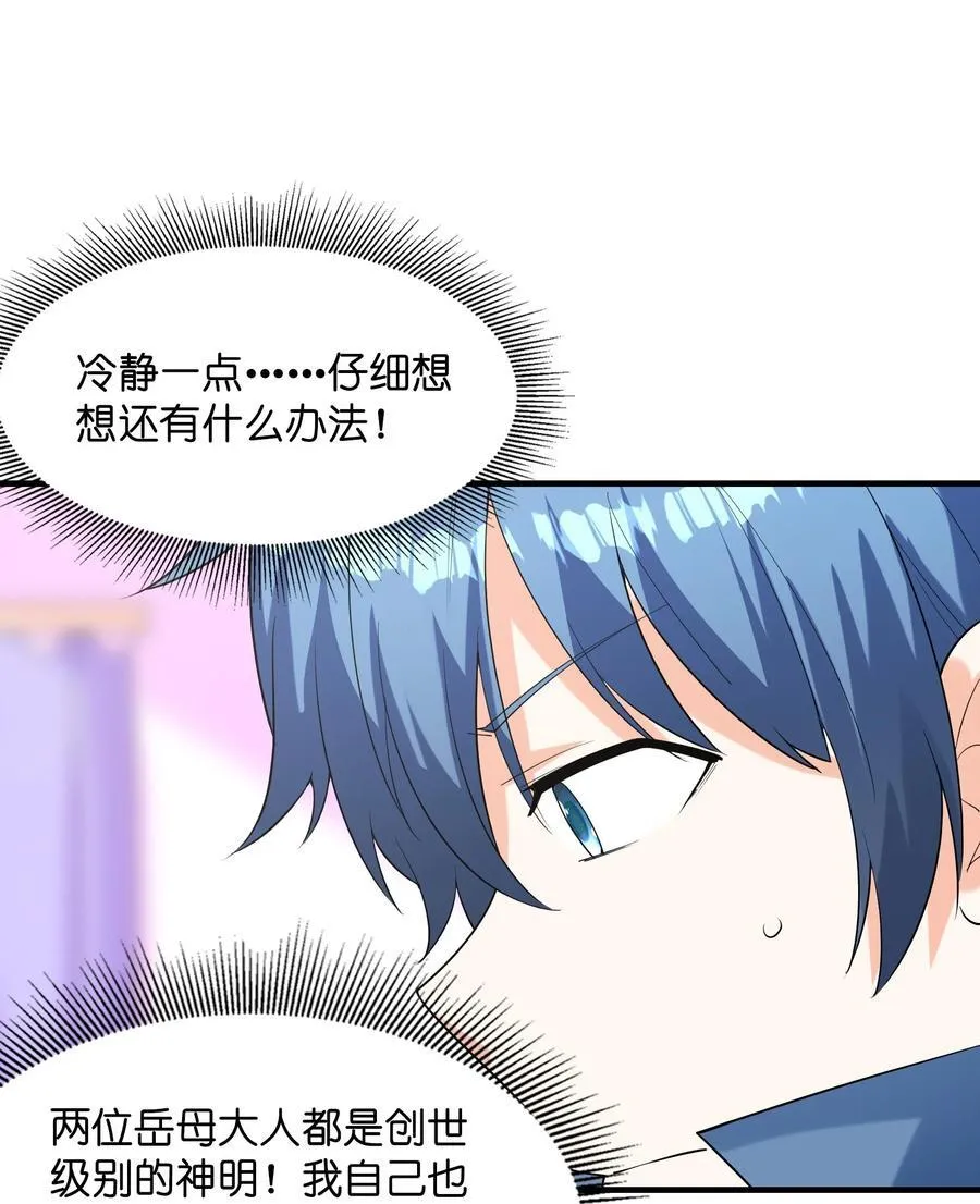 138 宝宝要出生了23