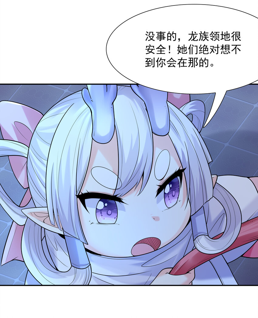 26 被抓走的吴晨2