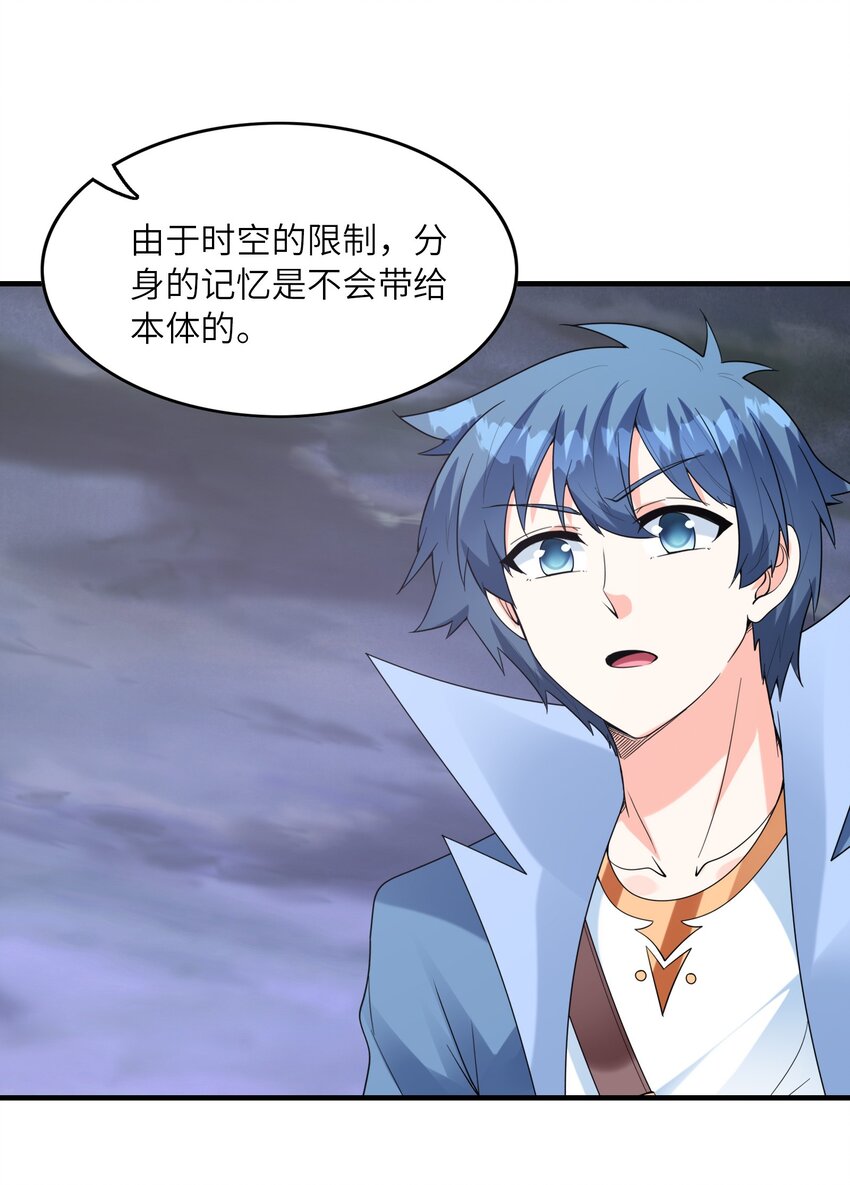080 魔女VS魔女50