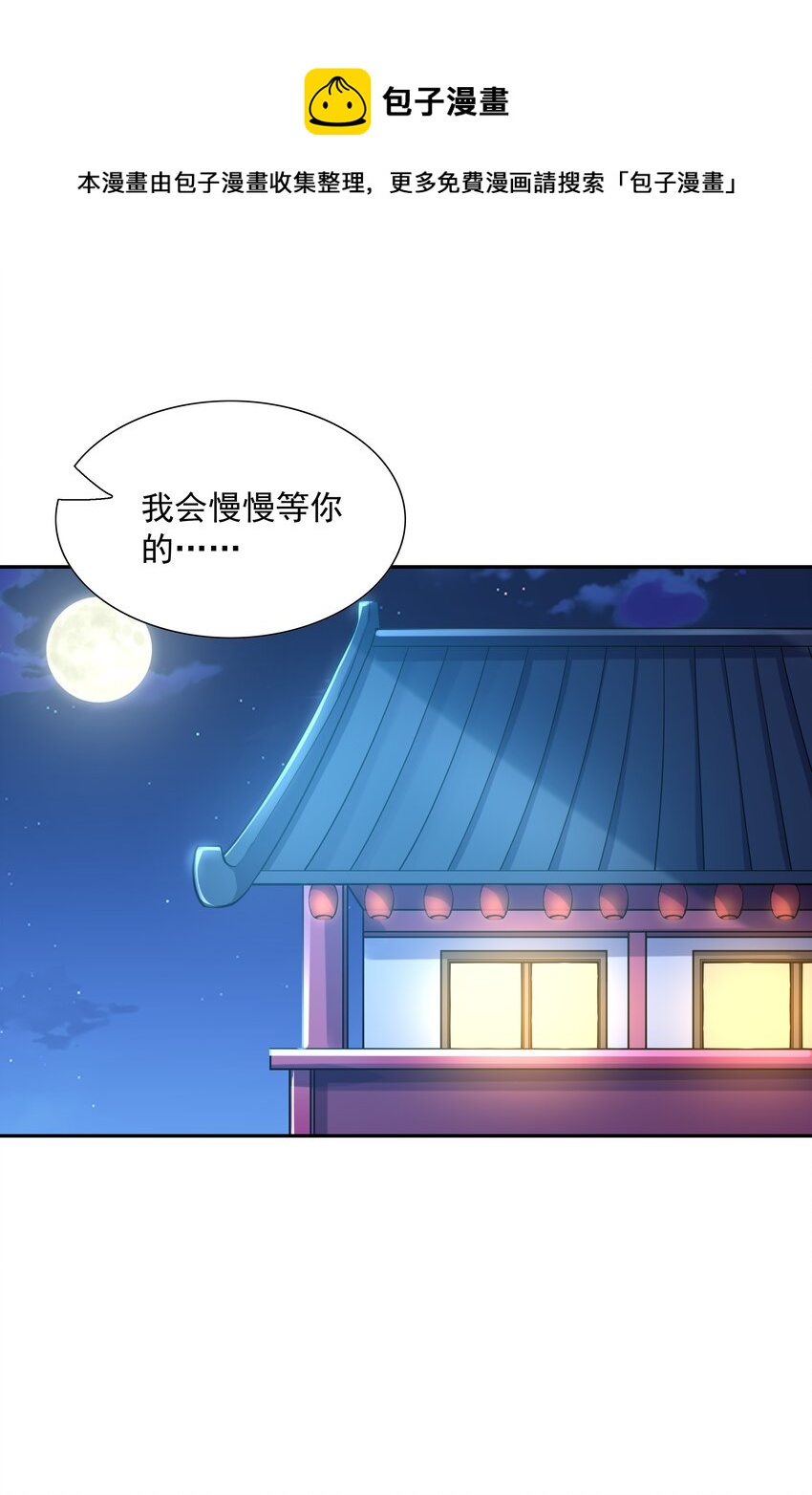 049 阳之恶魔60