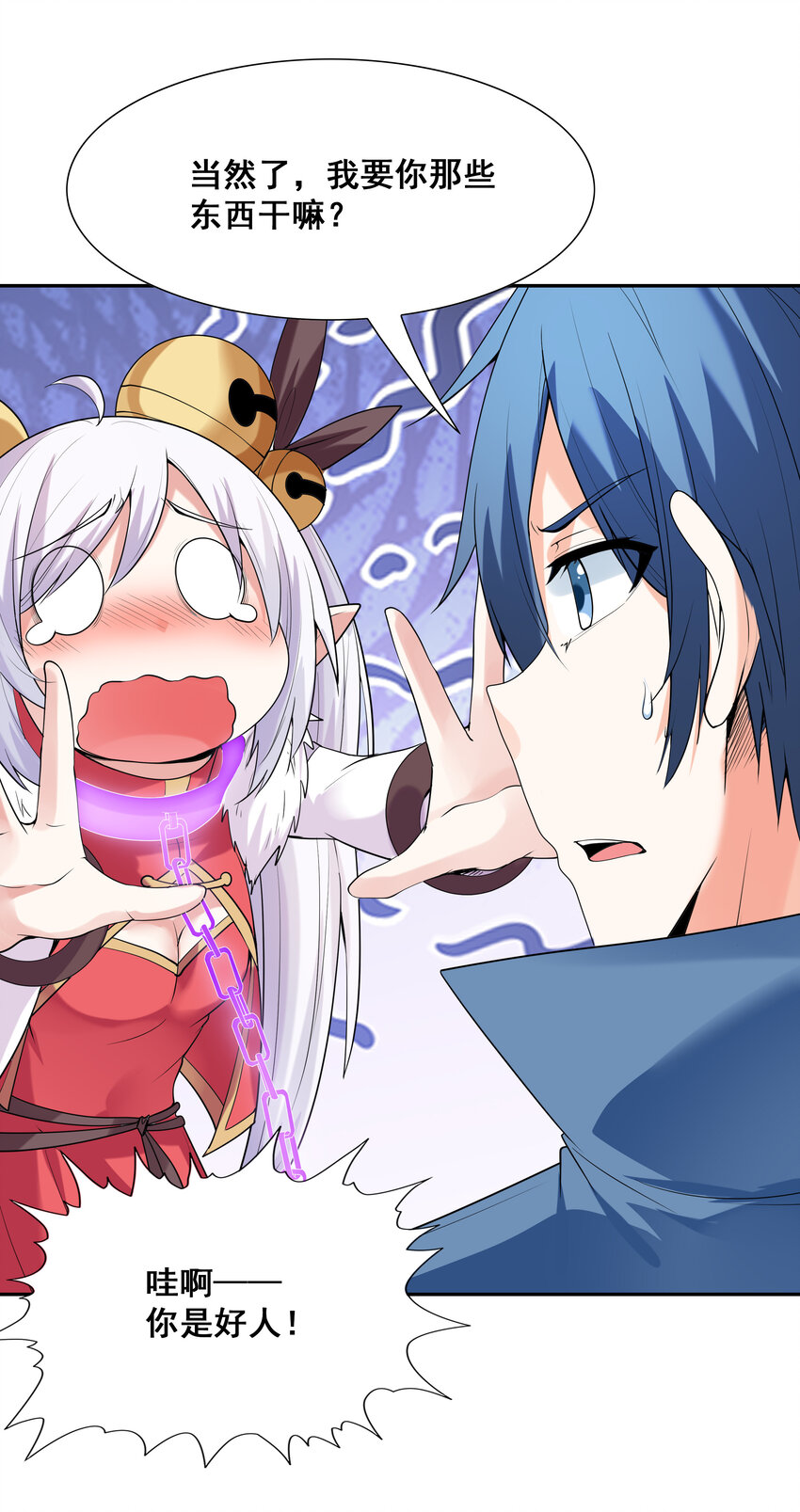 22 强制契约奴隶魔女52