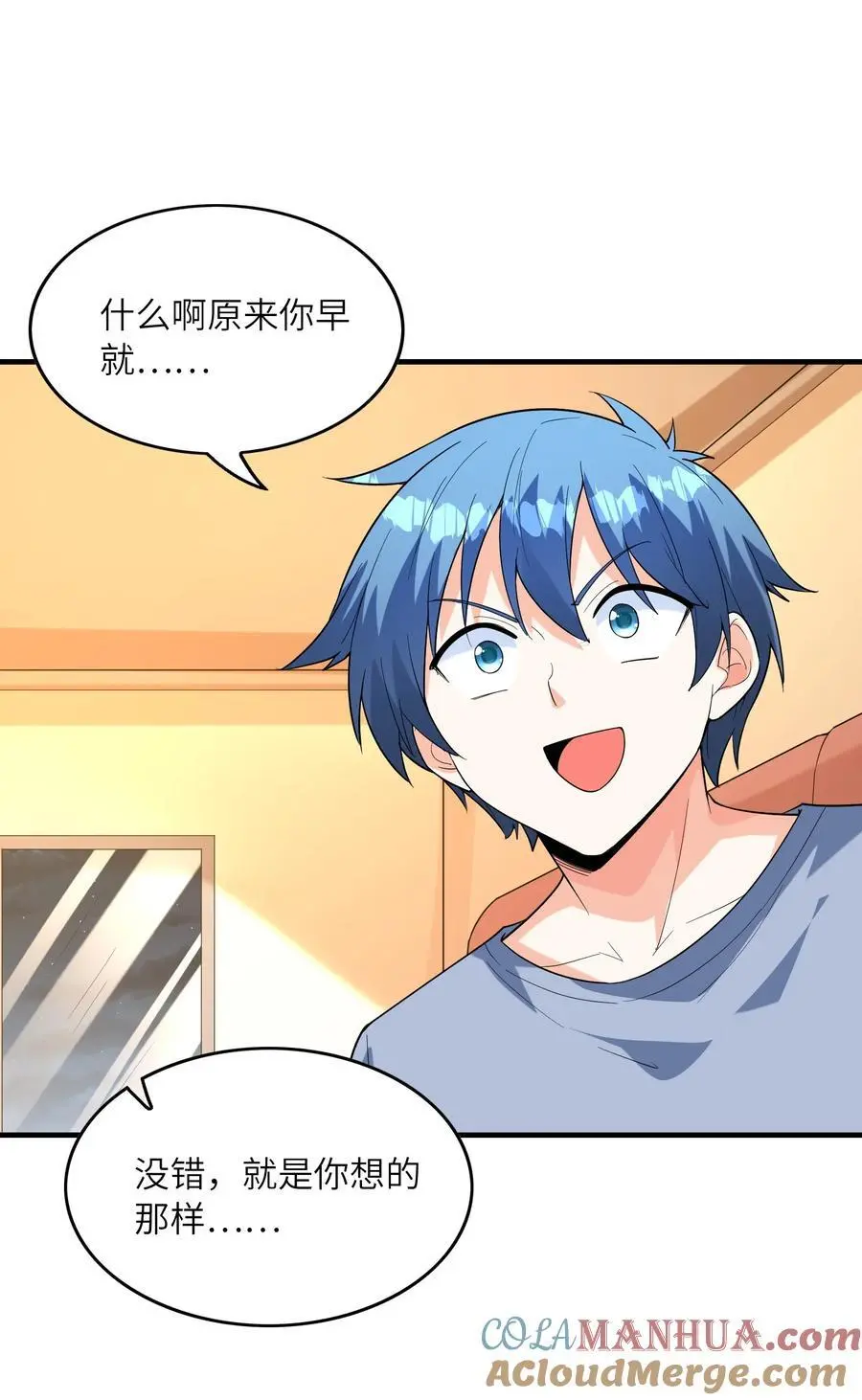 133 月之少女51