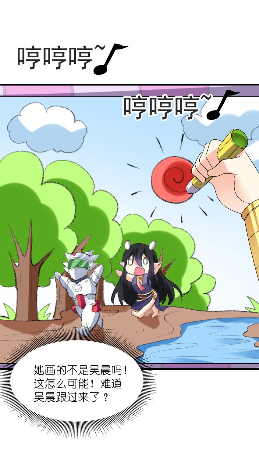 075 邪神降临54