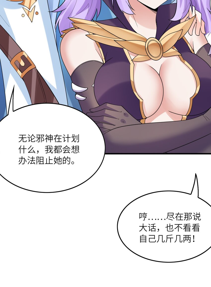 077 我们来玩游戏吧29