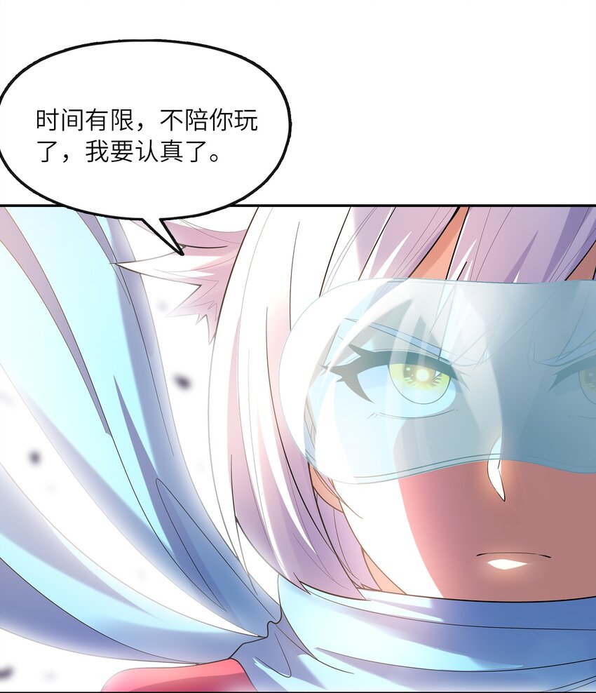 054 解铃还须系铃人38