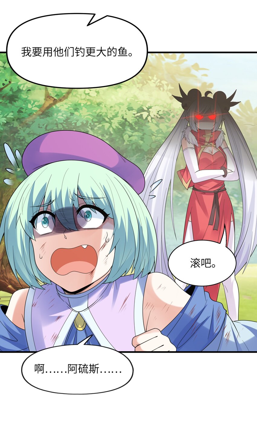 056 和吴晨试婚？44