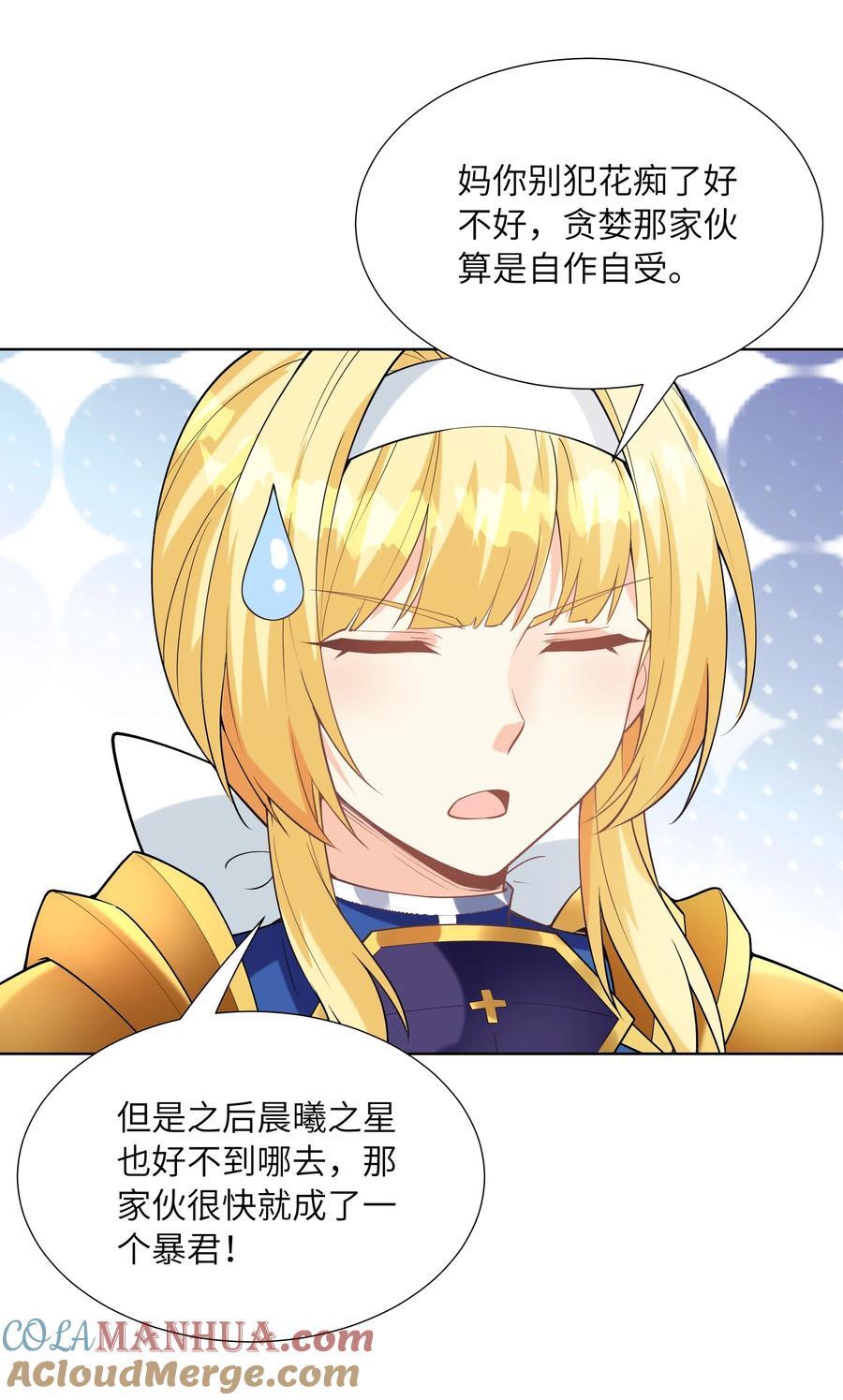 114 见家长30