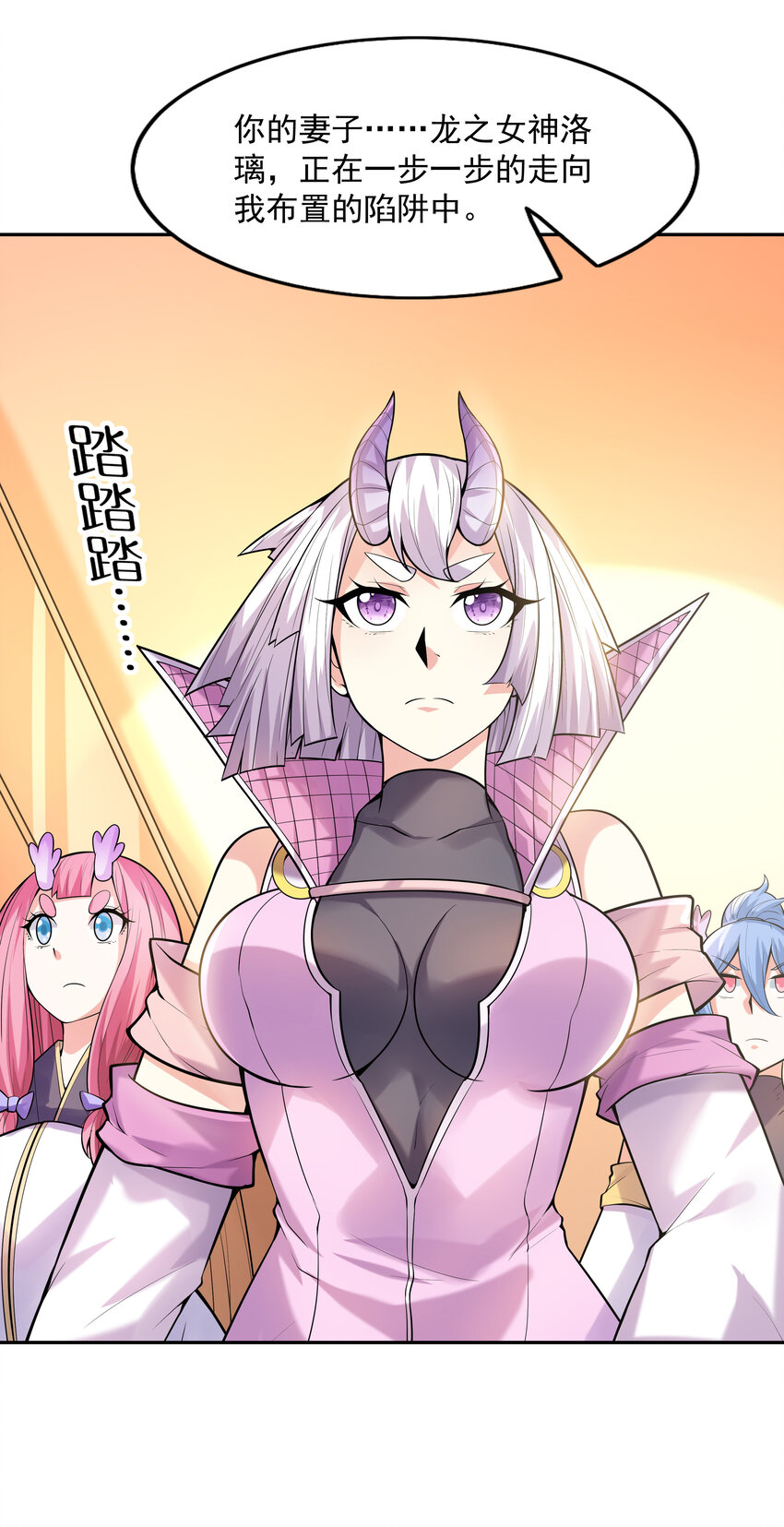 32 超变身18