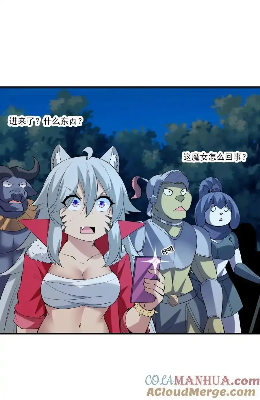 136 俘获邪神33