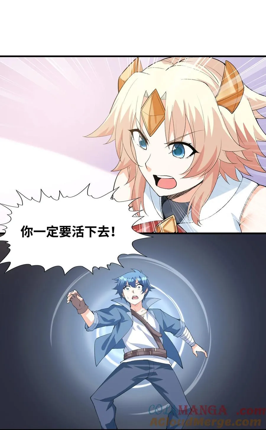 147 勇者试炼开启30