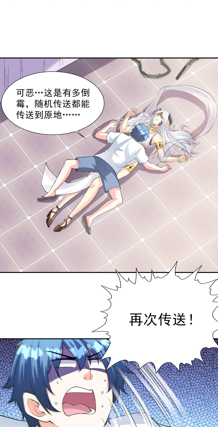 08 身份暴露25