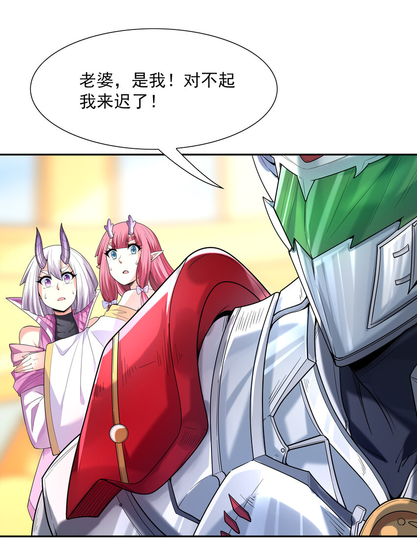 32 超变身59