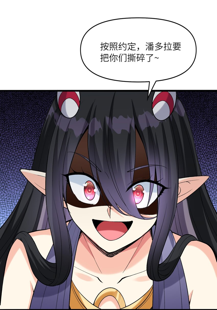 074 初代精灵女神25