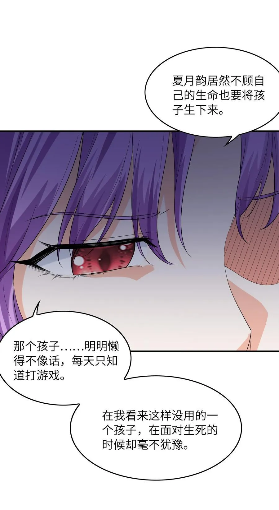 138 宝宝要出生了14