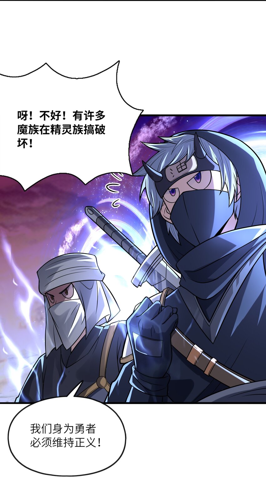 067 物质之勇者50